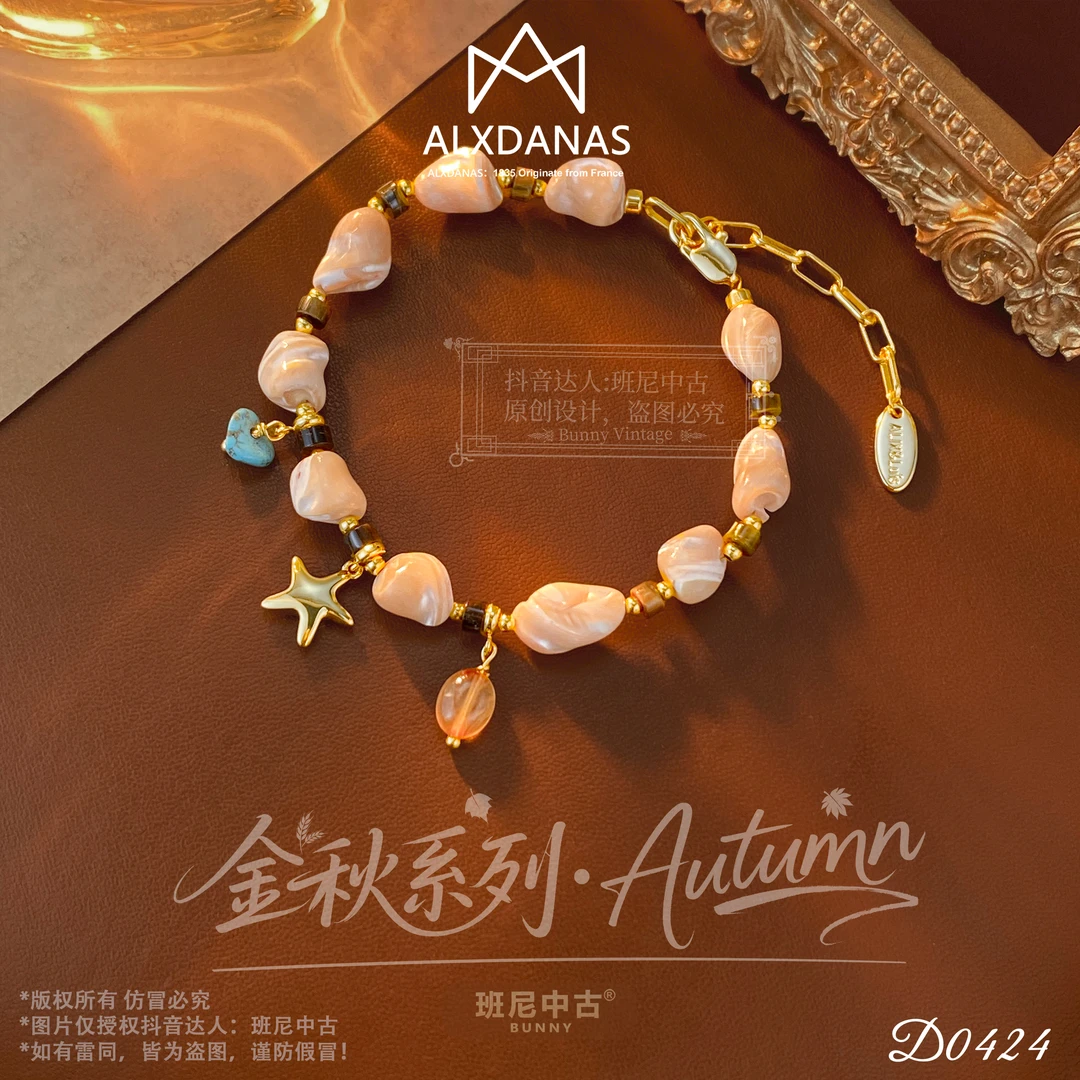 镀K金D0424法【海星王国】秋冬ALXDANAS 爱丽丝手链