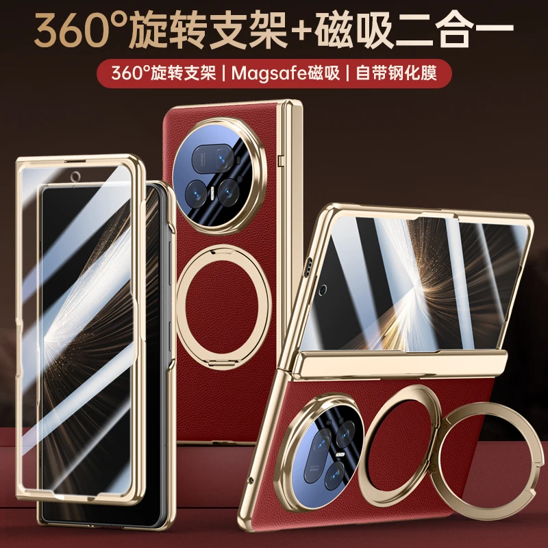 适用荣耀magicv5手机壳电镀皮纹壳膜一体旋转支架全包防摔保护套