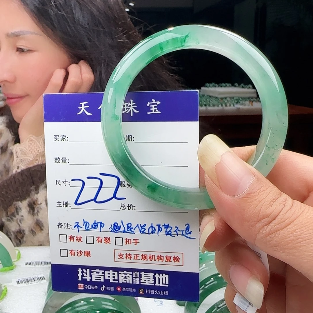 夜***珠石英质玉未镶嵌多样性钱其一