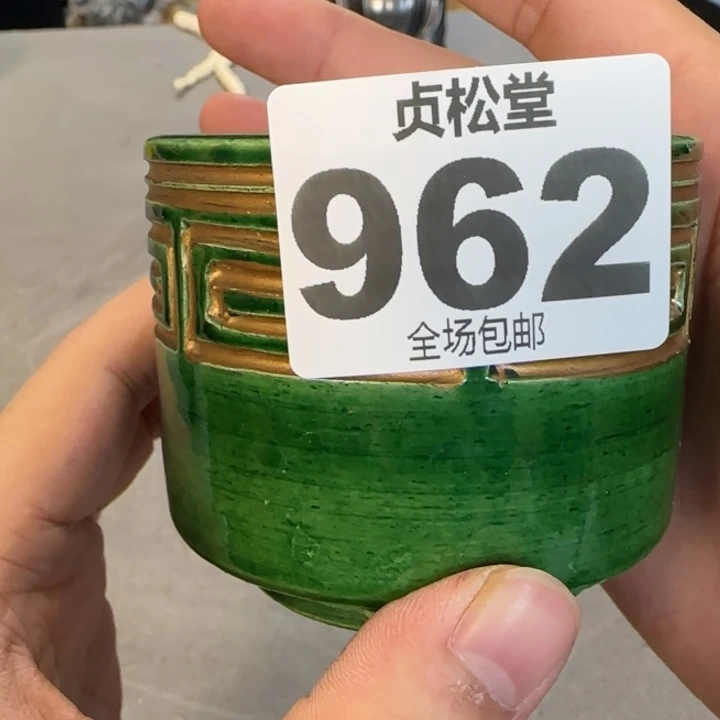 厉***害健健康康平平安安