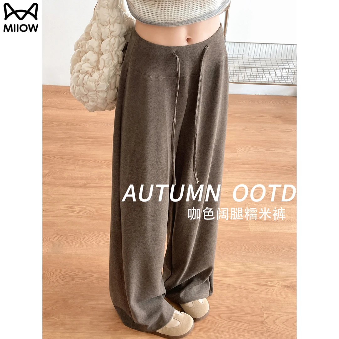 猫人咖色糯米裤秋冬2025新款高腰显瘦直筒裤小个子垂感休闲阔腿裤