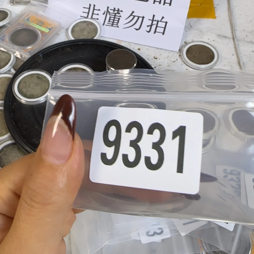 新号开播福利多多