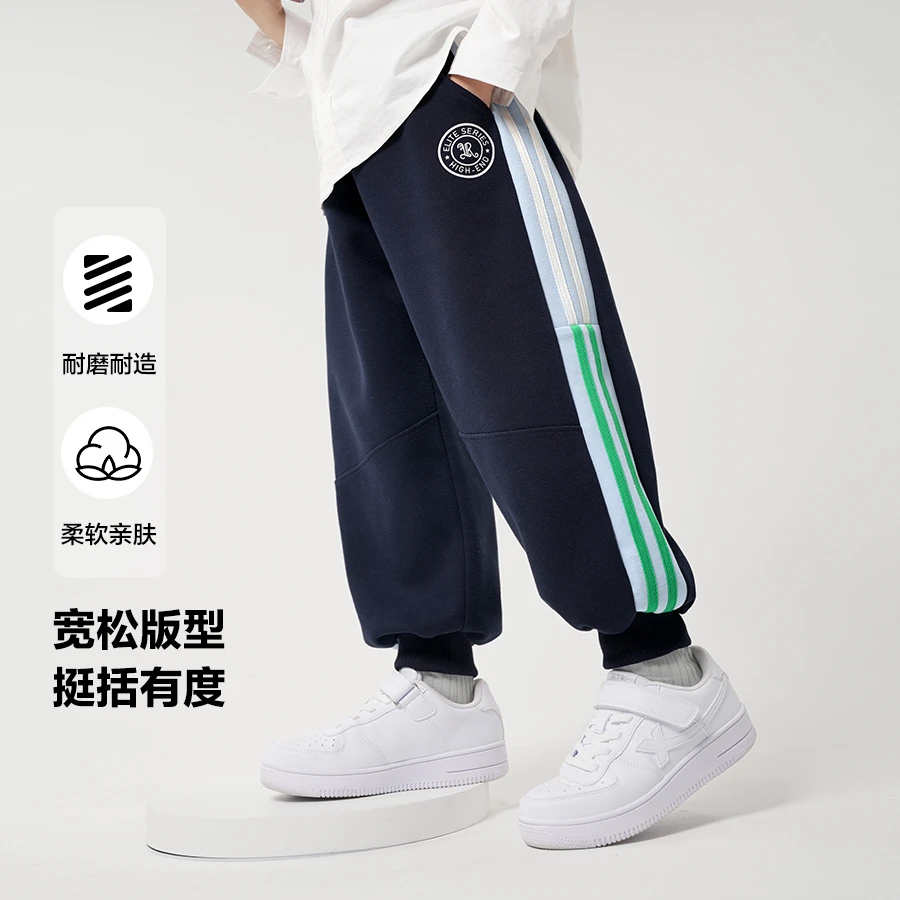 【右欧中大童】男童学院风裤子春款洋气裤子春菁英系列长裤U15789