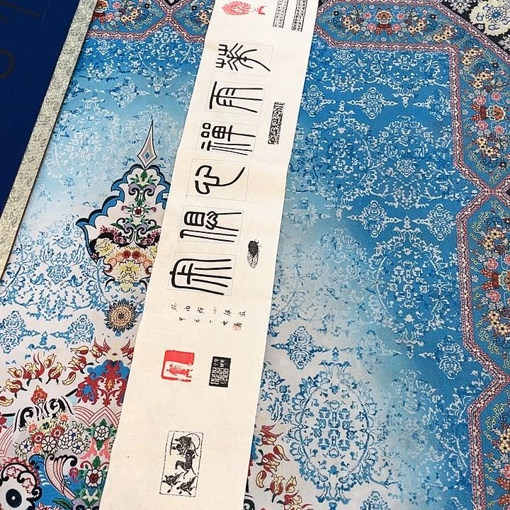 国画书画描金拓染金石传拓手写