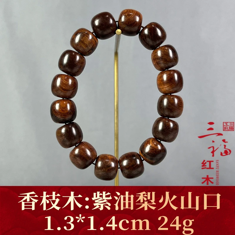 86863 紫油梨火山口 香枝木