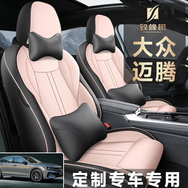 2024款大众迈腾B9尊享版尊贵版专用汽车座套四季座椅套全包围坐垫