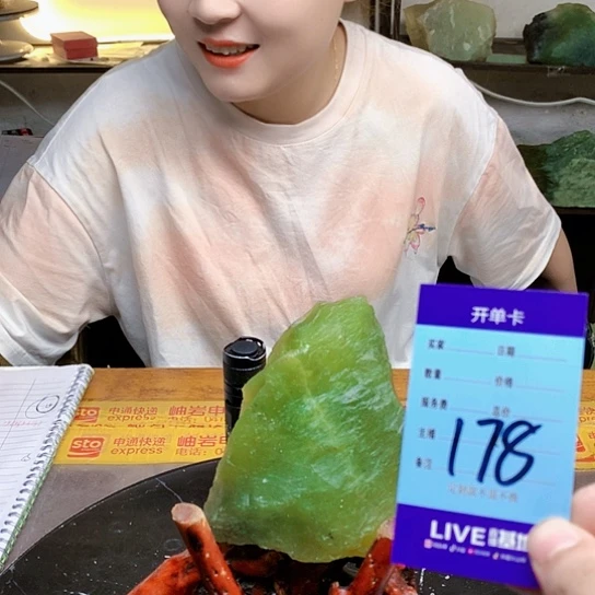 【闪购商品】蛇纹石玉未镶嵌原石李*波