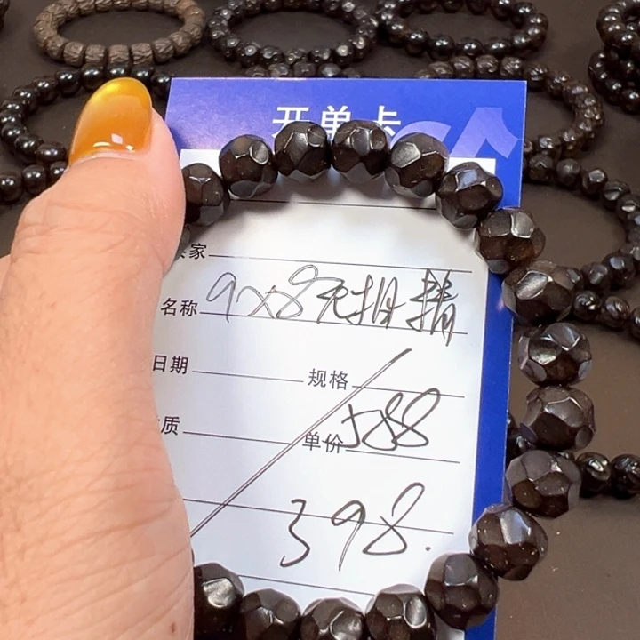 手串椰蒂9x8无相精品一物一图椰蒂