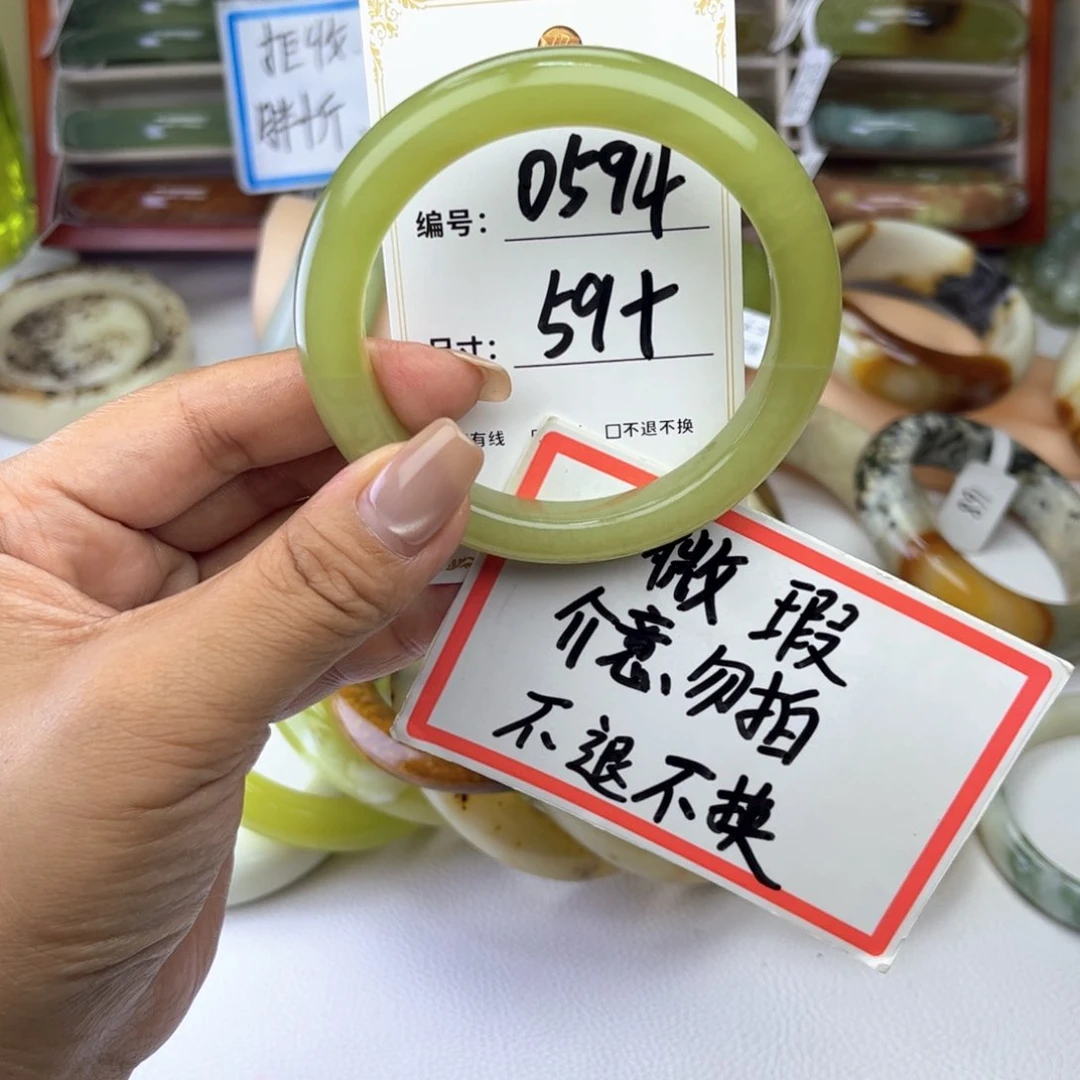 蛇纹石玉未镶嵌手镯