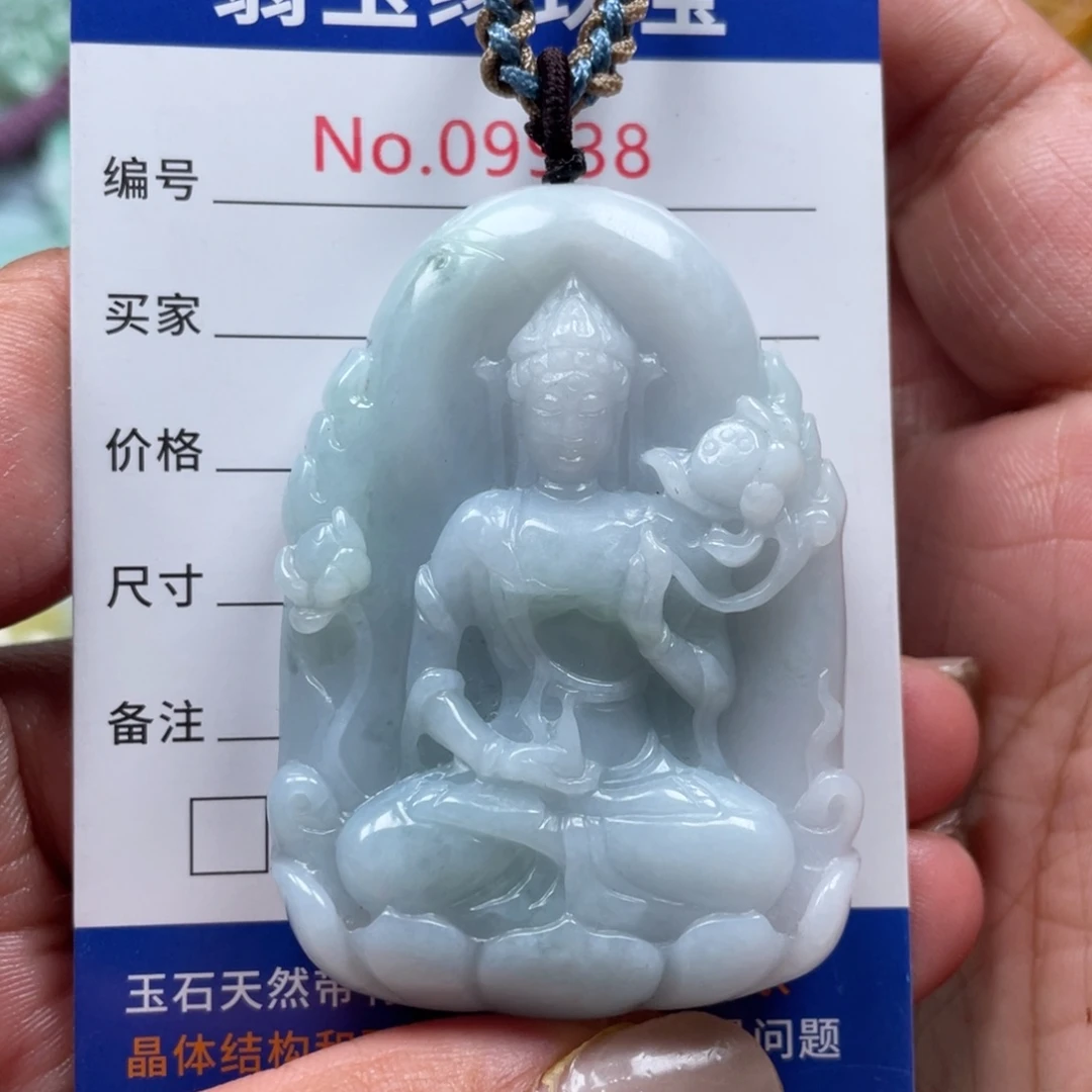 翡翠挂件未镶嵌翡玉缘翡翠挂件