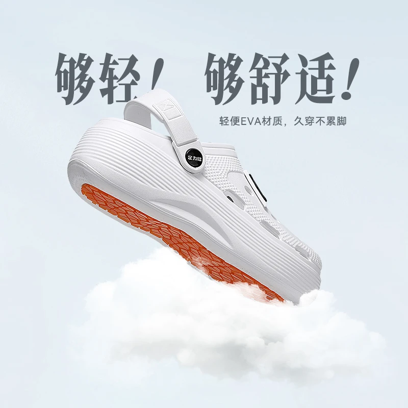 妈妈鞋足力健凤凰传奇推荐透气洞洞鞋夏季时尚外传一脚蹬包头拖鞋