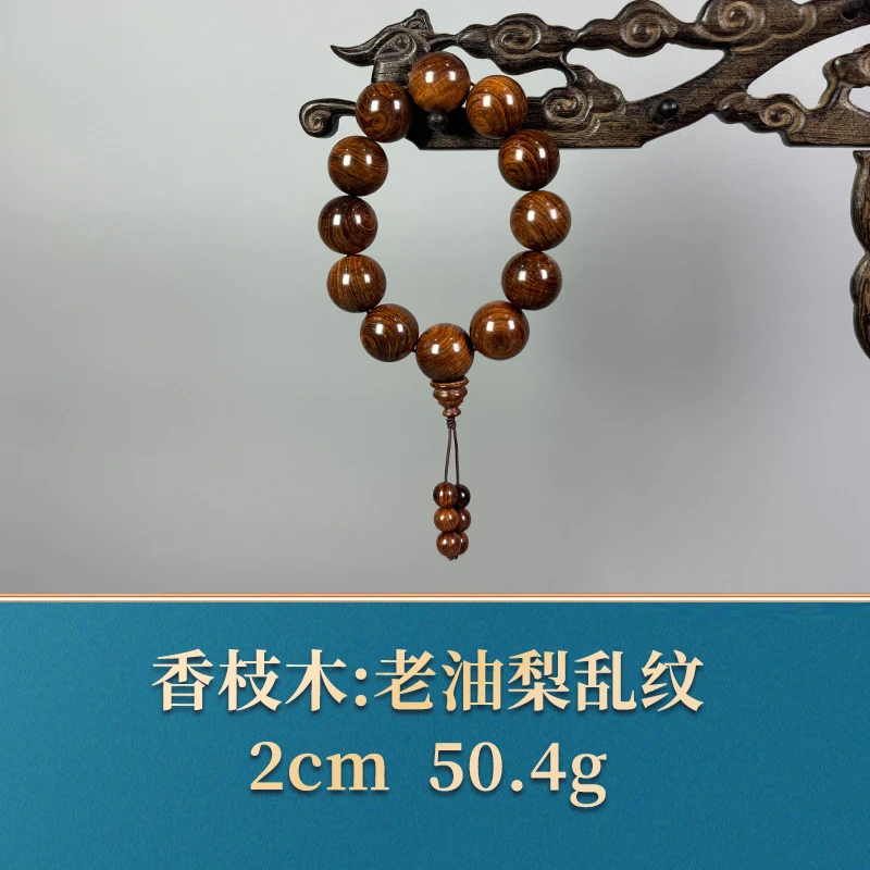 54956 老油梨乱纹 香枝木