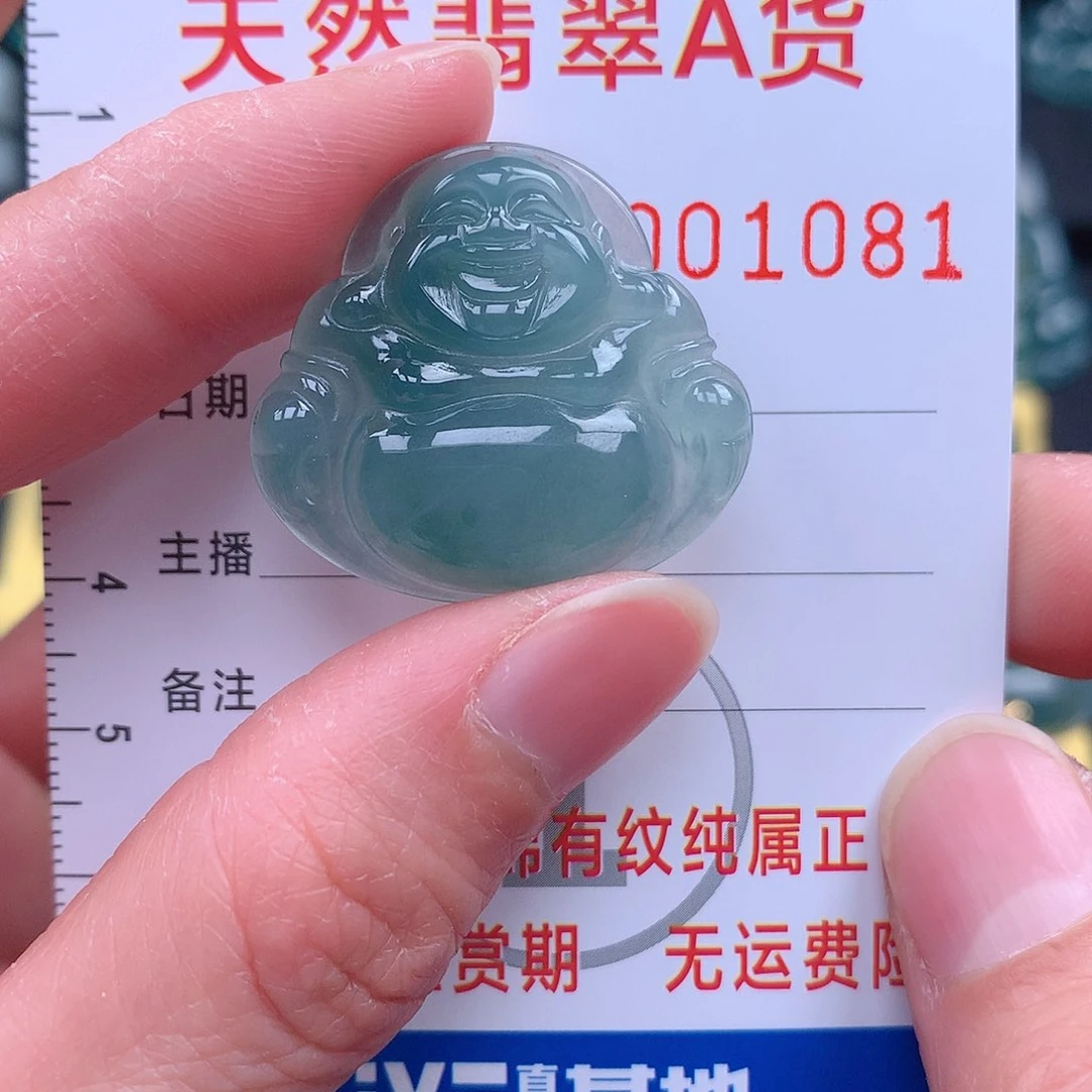 翡翠颈饰未镶嵌吊坠