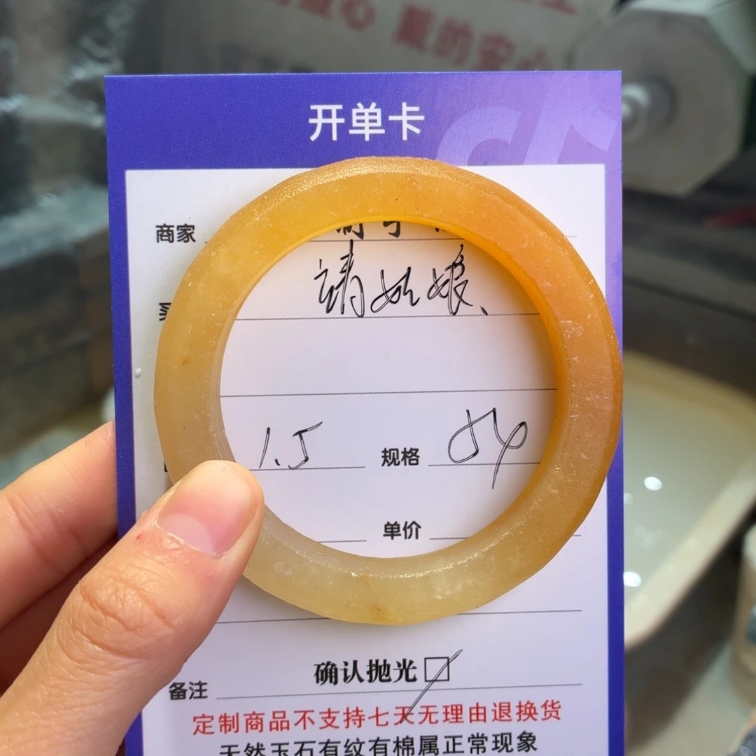 靖***娘石英质玉未镶嵌手镯