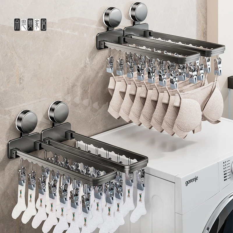 朵思曼吸盘晒袜子神器阳台家用多功能防风袜子晾晒架折叠多夹子款