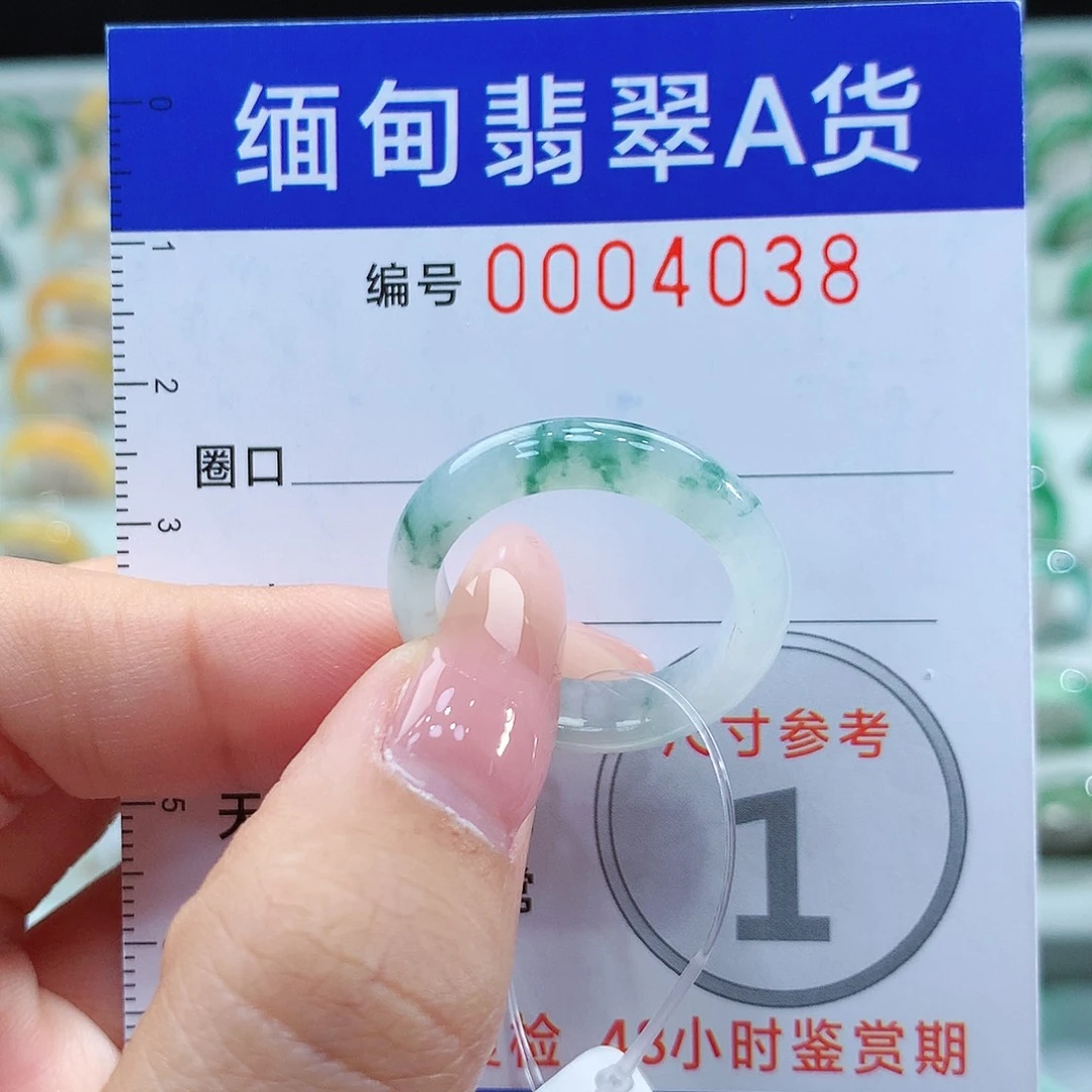 翡翠戒指未镶嵌17.18号