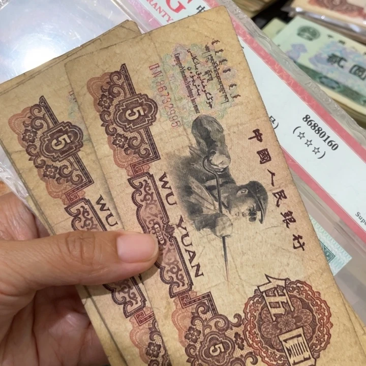第三套旧品炼钢一张