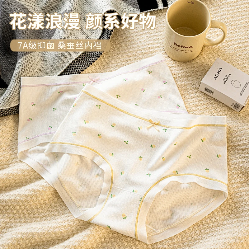 10A抗菌桑蚕丝裆内裤女舒适透气 日系碎花无痕 可爱风三角裤女