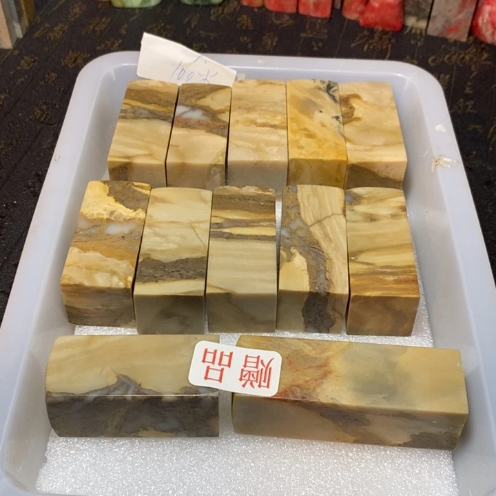 枕***主昌化鸡血石印章石