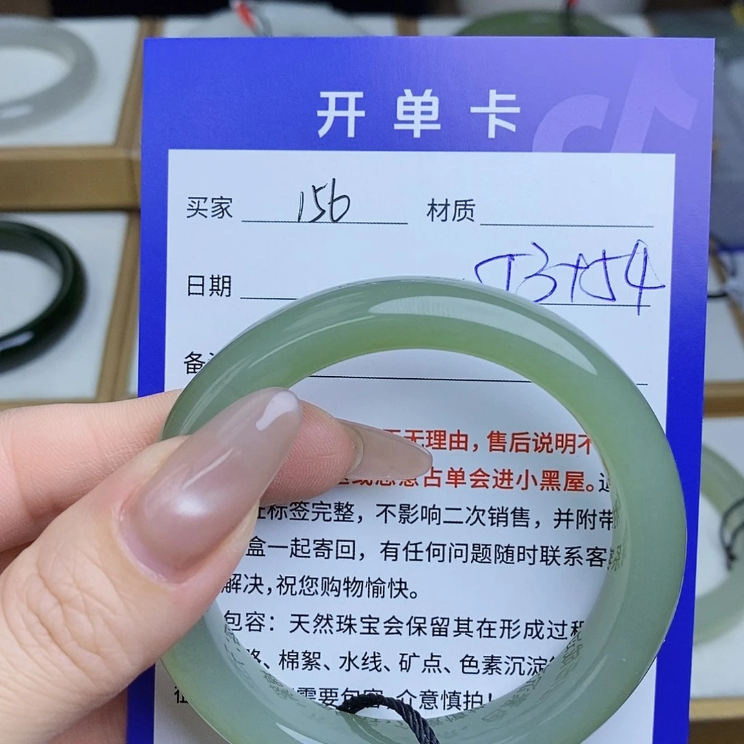 和田玉手镯未镶嵌Mz