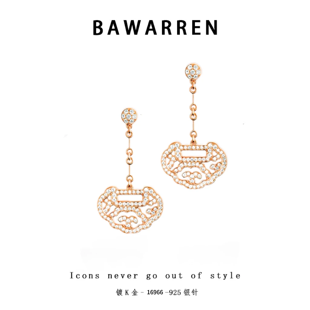 Bawarren 16966-【流苏如意】精致耳环优雅