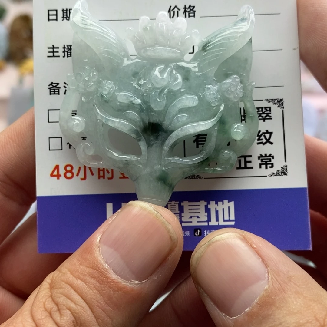 【闪购商品】翡翠吊坠(不含链)未镶嵌?*