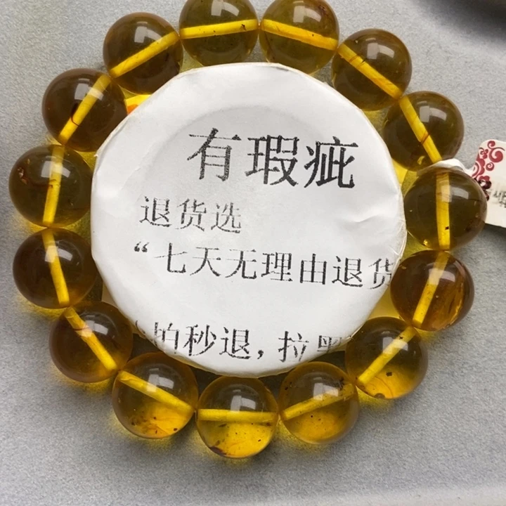 未镶嵌蜜蜡珠宝奇石17