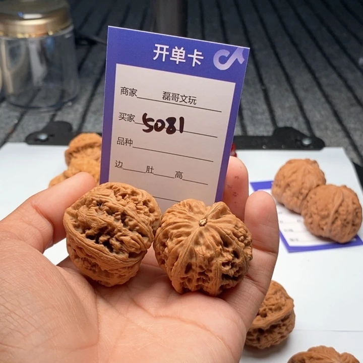 文玩核桃吊坠5081