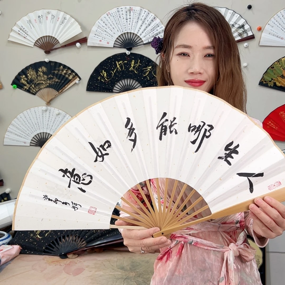 书法十寸玉竹-文玩扇-手写-粘好发出