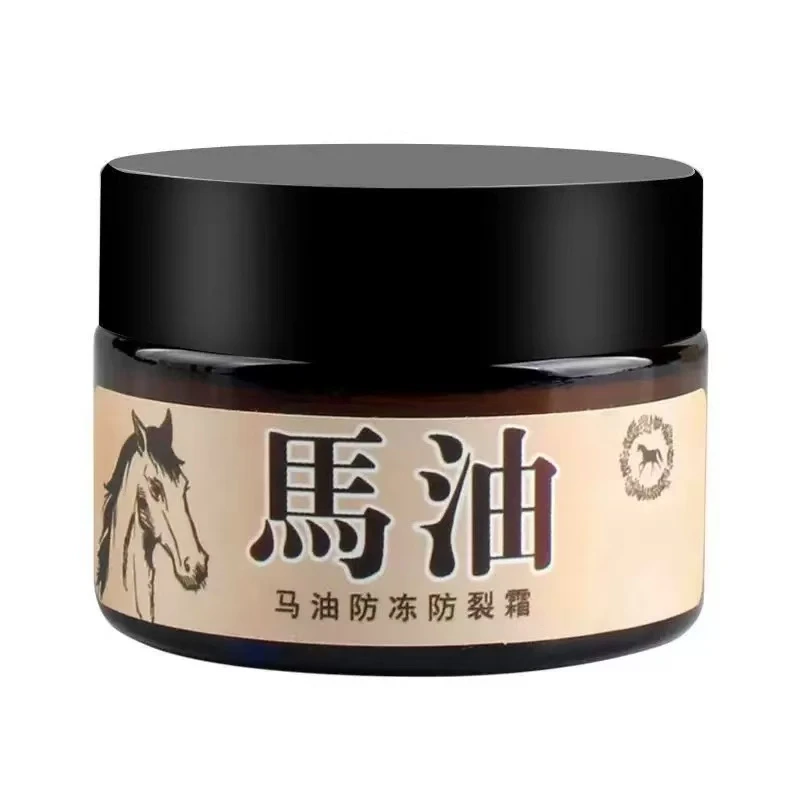 【2盒装】马油防冻裂滋润霜脚跟部脱皮开口干燥粗糙手足修护马油膏