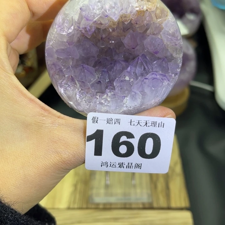 未镶嵌紫晶大型摆件（非配饰）