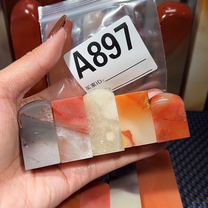 【闪购商品】寿山石印石老挝石