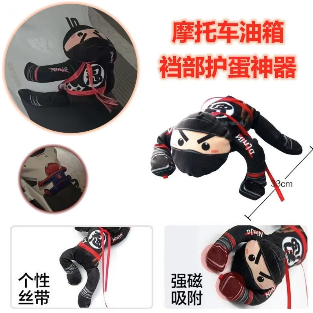 摩托车油箱防撞蛋玩偶摩托车防撞垫实用小装备机车用品骑行护裆