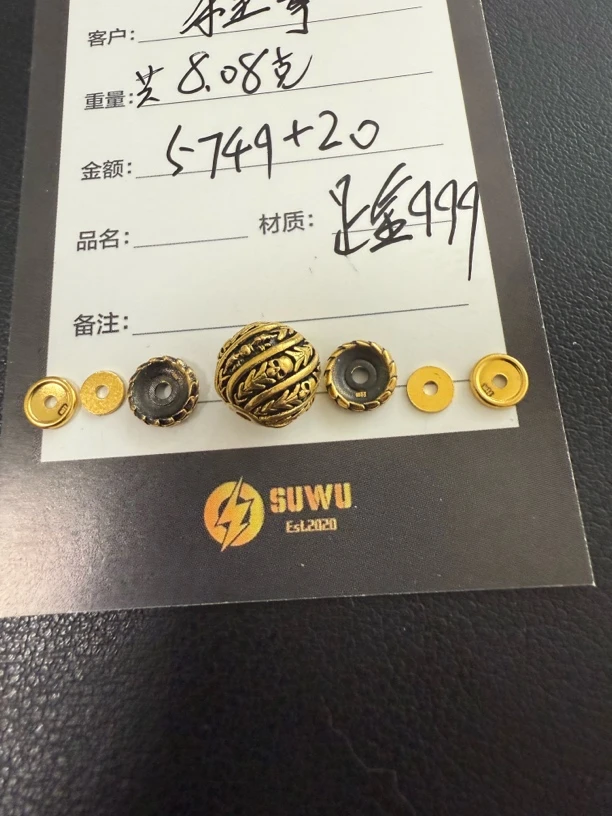 足金999凯旋珠子万能轴