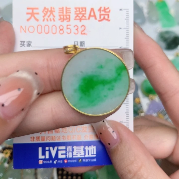 翡翠18K金镶嵌颈饰无事牌