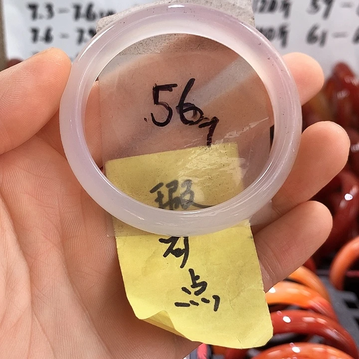 手镯玛瑙/玉髓未镶嵌