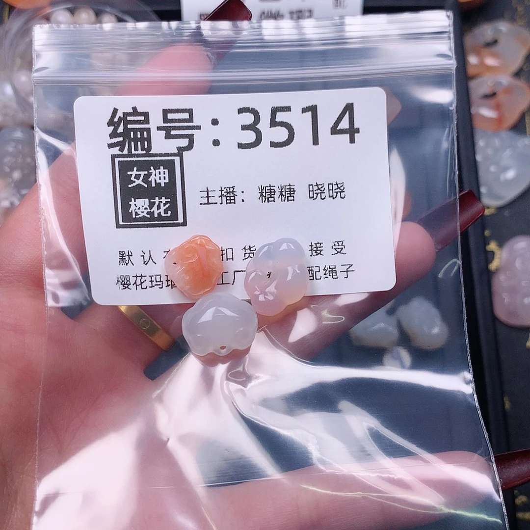 玛瑙/玉髓颈饰合金余****9