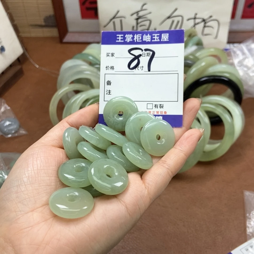 岫玉吊坠吊坠未镶嵌多样性，发一个