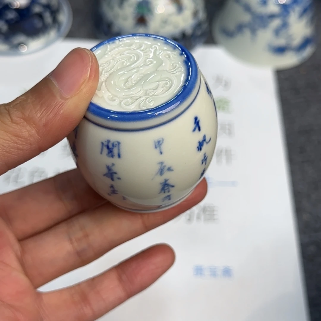 瓷杯子当代仿古精品全手工