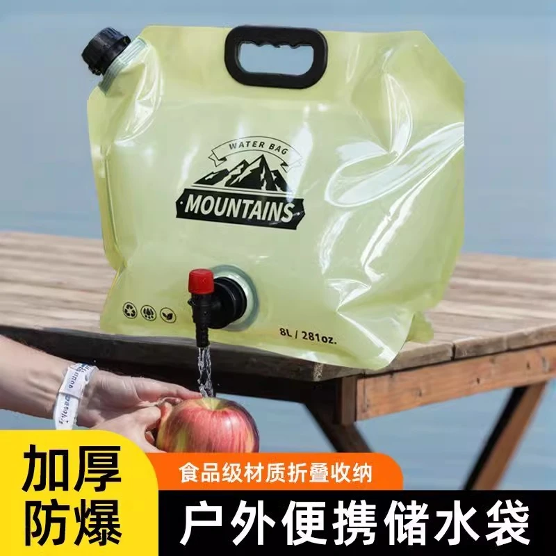 户外便携式水袋露营储水袋软装水袋大容量加厚徒步饮用水袋