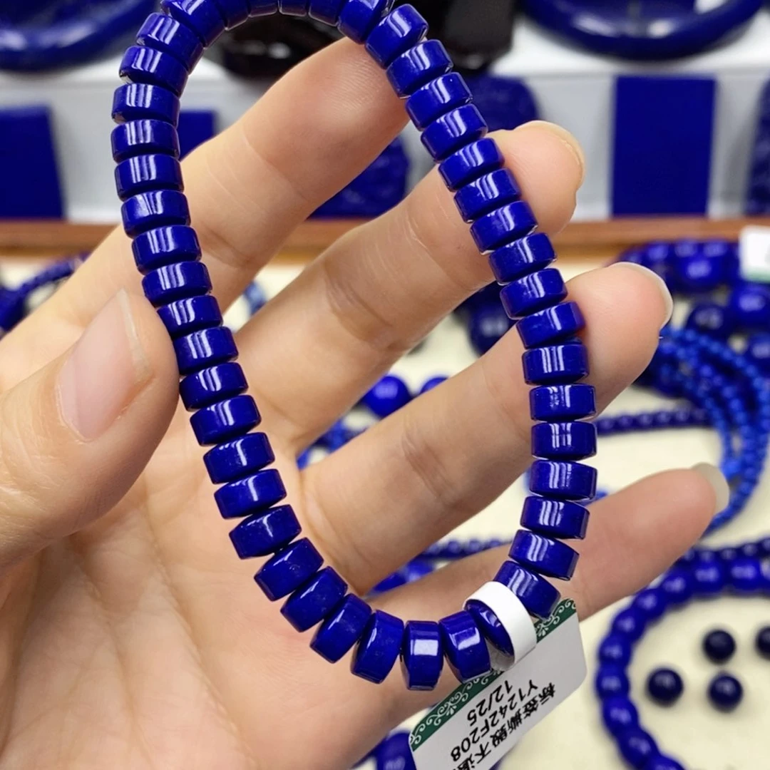 青金石手链未镶嵌