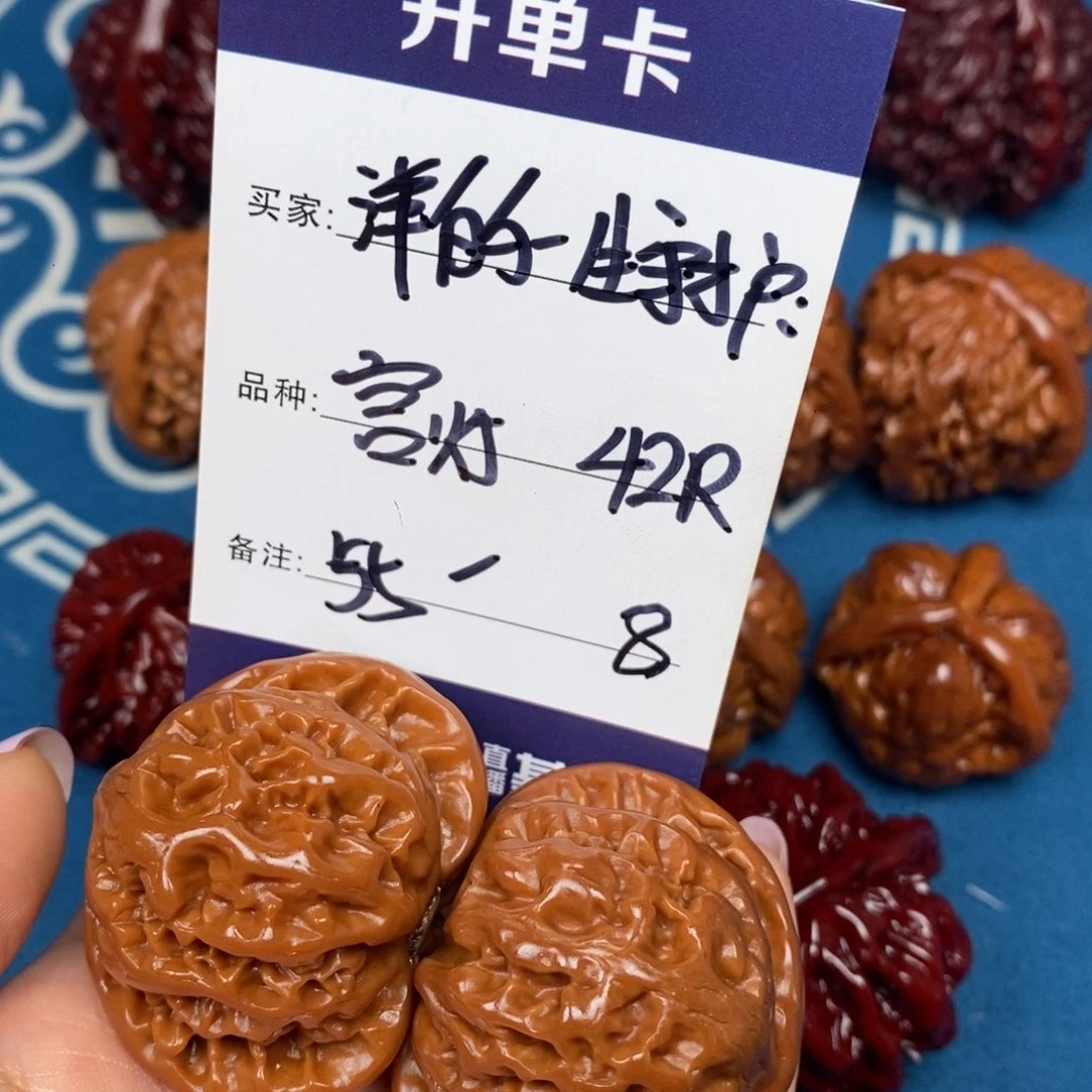 文玩核桃吊坠洋****护文玩8