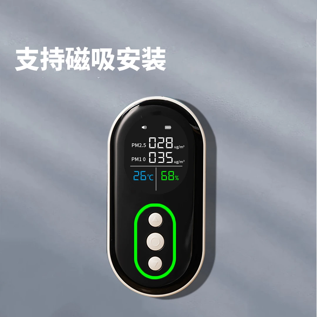 谷宇微家PM2.5检测仪家用灰粉尘监测量雾霾表空气质量测试仪器