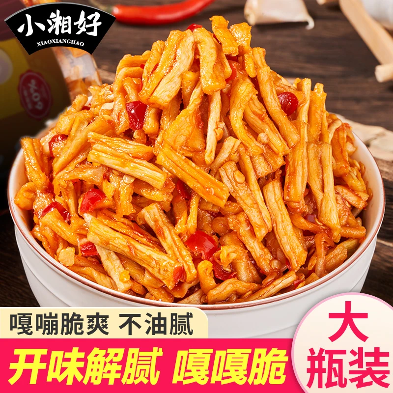 湖南特产农家手工剁椒香辣萝卜条下饭菜香辣开胃咸菜农家萝卜干