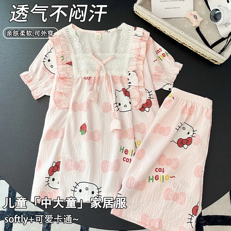 2025新款儿童睡衣女童夏季短袖卡通云朵棉小女孩宝宝家居服可外穿