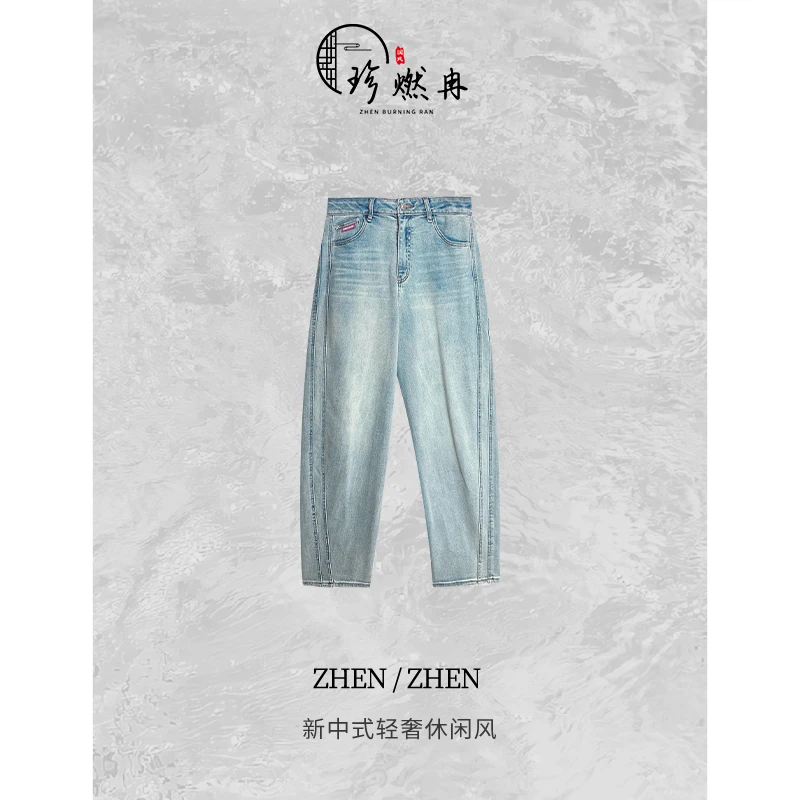 【珍珍新中式】高腰宽松轻奢百搭舒适新中式国风裤子K-30367