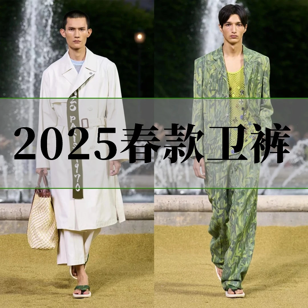 GUABMN2025春季新款高级男装休闲运动长裤束脚裤998001
