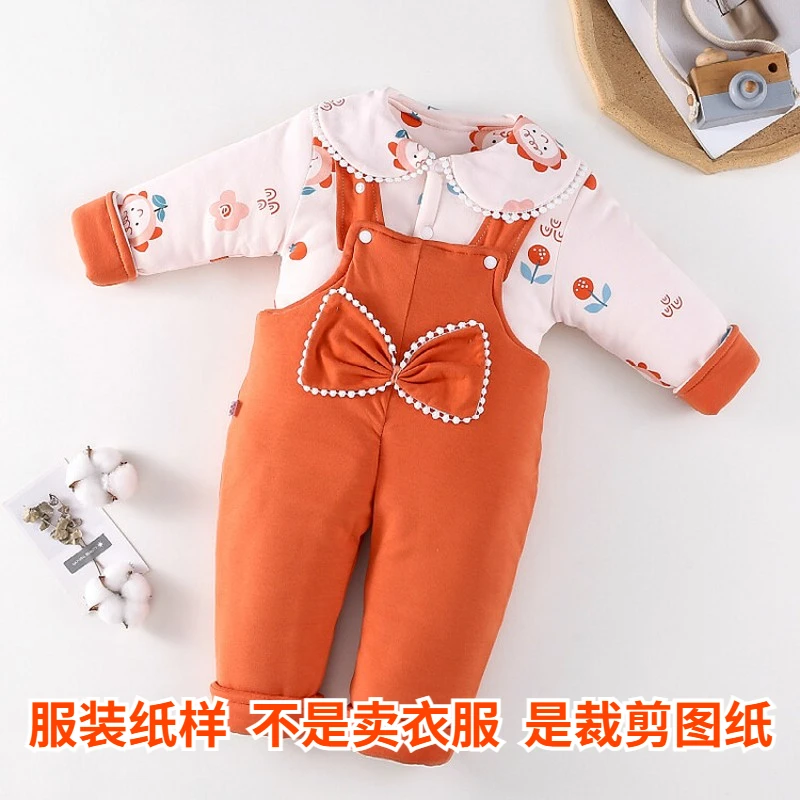 D8083制做婴幼儿冬季加厚手工棉花棉衣棉裤图纸背带裤套装DIY样版