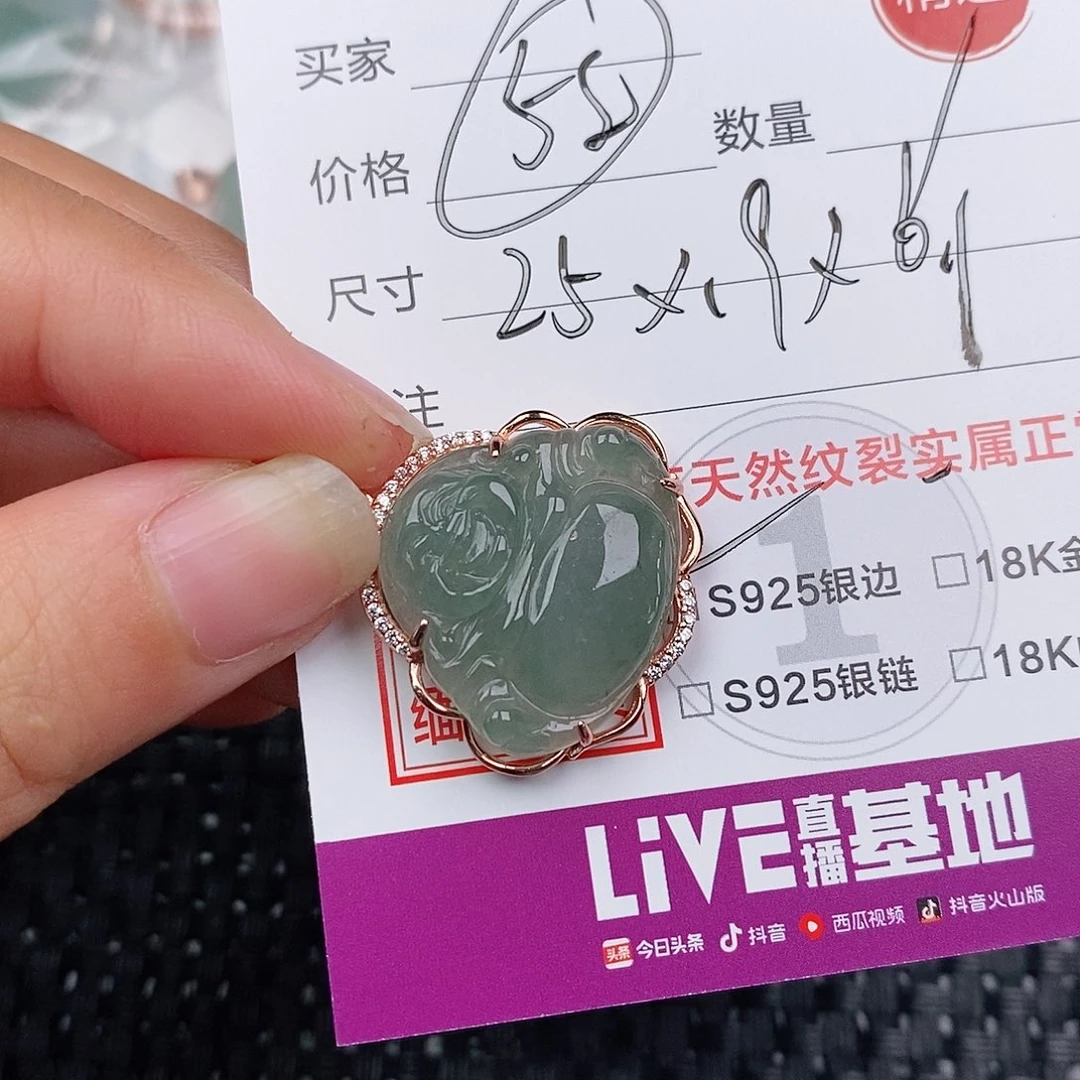 颈饰银S925镶嵌翡翠