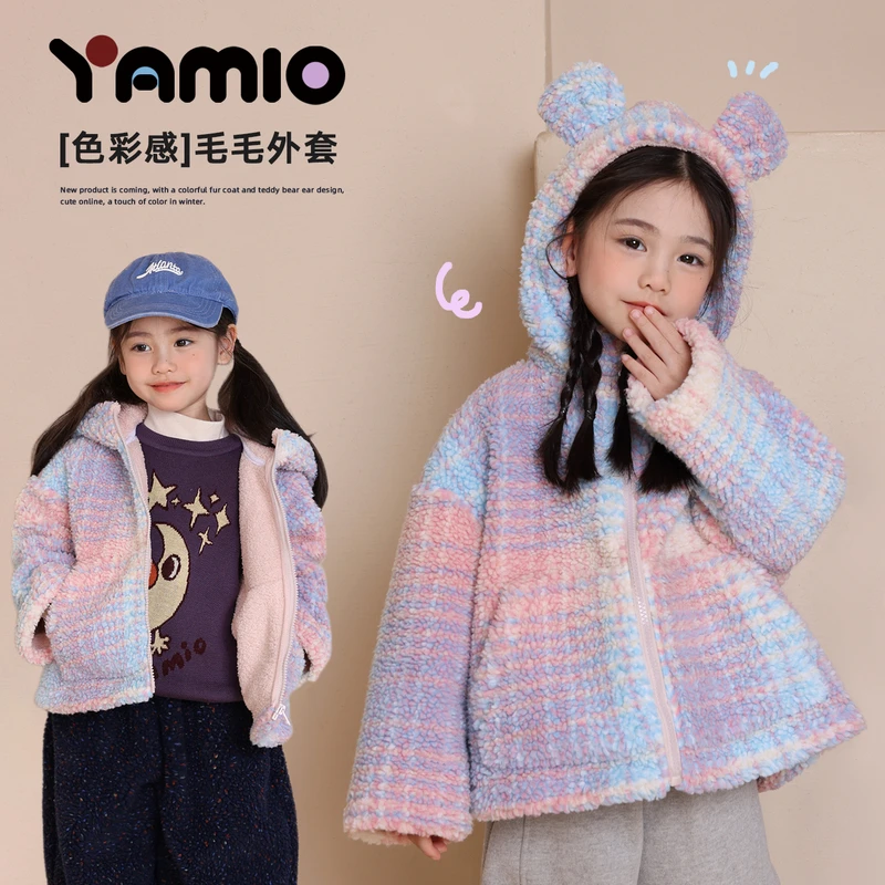 YAMIO杨梅家2025冬季新款儿童中大童装女童加绒外套CF4094